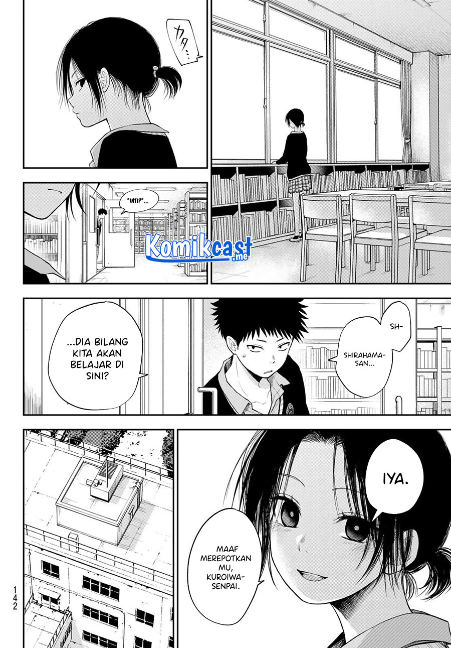 Kuroiwa Medaka ni Watashi no Kawaii ga Tsuujinai Chapter 53 page 8