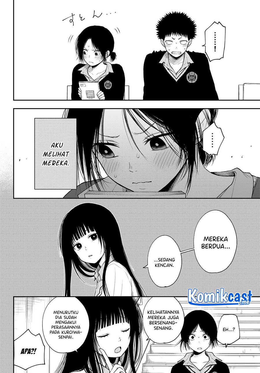 Kuroiwa Medaka ni Watashi no Kawaii ga Tsuujinai Chapter 53 page 12