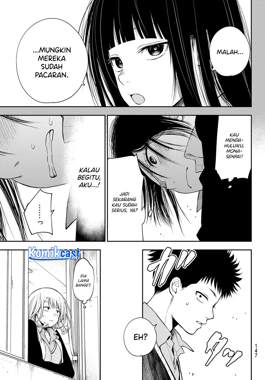Kuroiwa Medaka ni Watashi no Kawaii ga Tsuujinai Chapter 53 page 13
