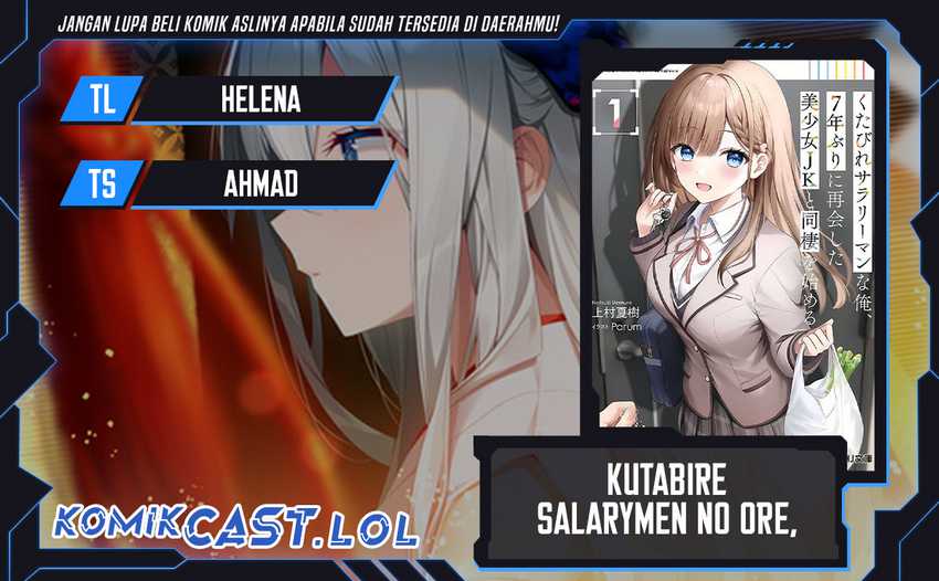 Kutabire Salarymen no Ore, 7nenburi ni Saikai shita Bishoujo JK to Dosei wo Hajimaru Chapter 3 page 0