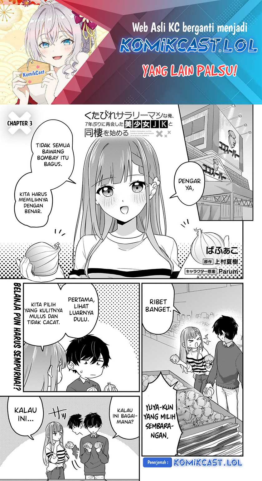 Kutabire Salarymen no Ore, 7nenburi ni Saikai shita Bishoujo JK to Dosei wo Hajimaru Chapter 3 page 1