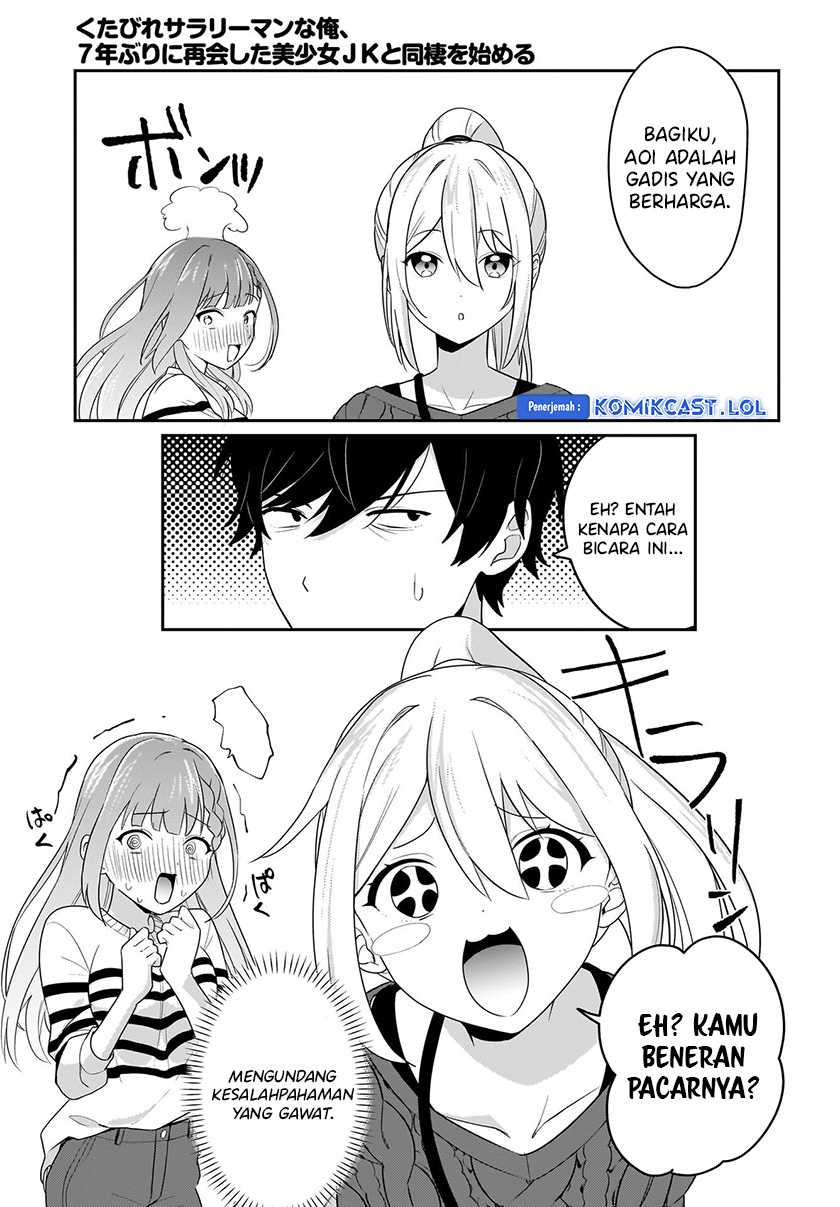 Kutabire Salarymen no Ore, 7nenburi ni Saikai shita Bishoujo JK to Dosei wo Hajimaru Chapter 3 page 7