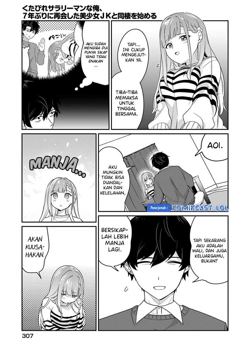 Kutabire Salarymen no Ore, 7nenburi ni Saikai shita Bishoujo JK to Dosei wo Hajimaru Chapter 3 page 15