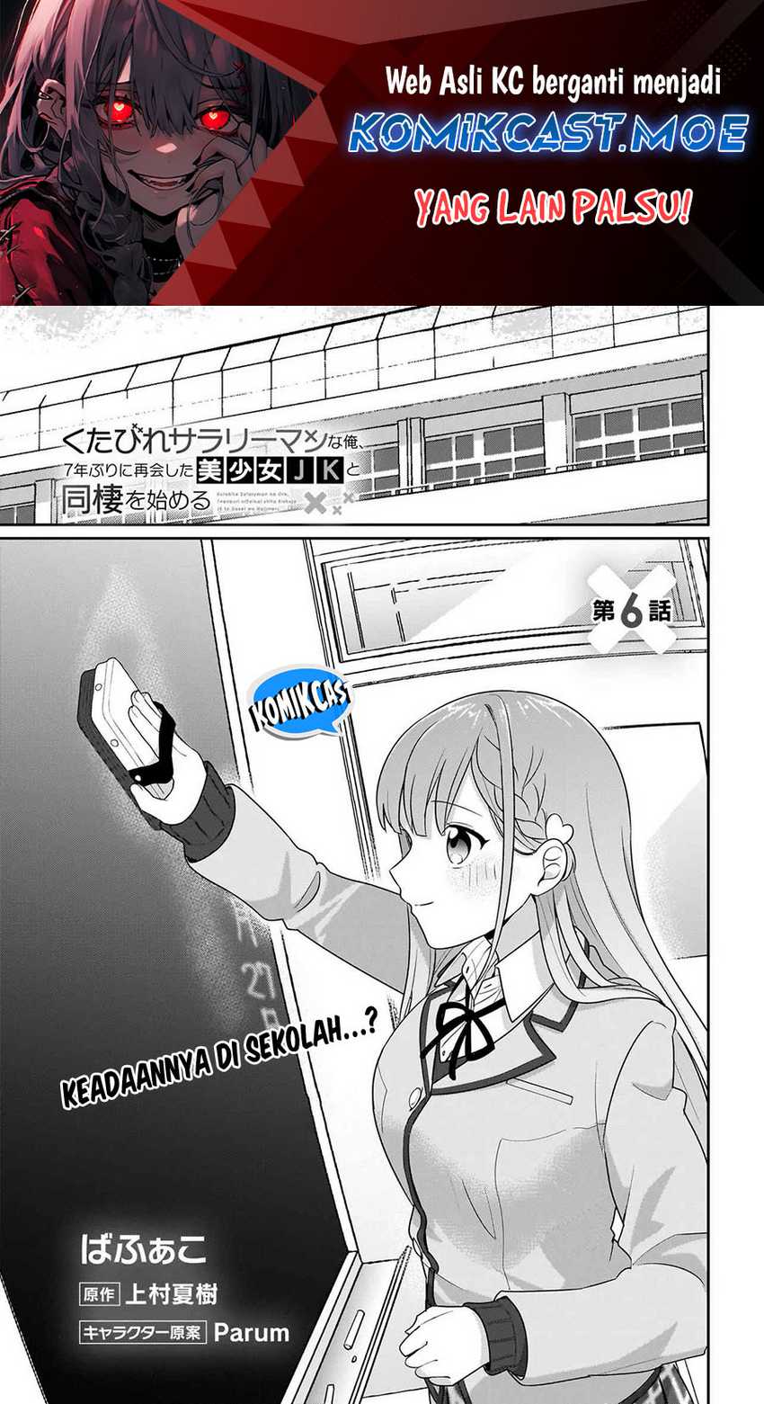 Kutabire Salarymen no Ore, 7nenburi ni Saikai shita Bishoujo JK to Dosei wo Hajimaru Chapter 6 page 1