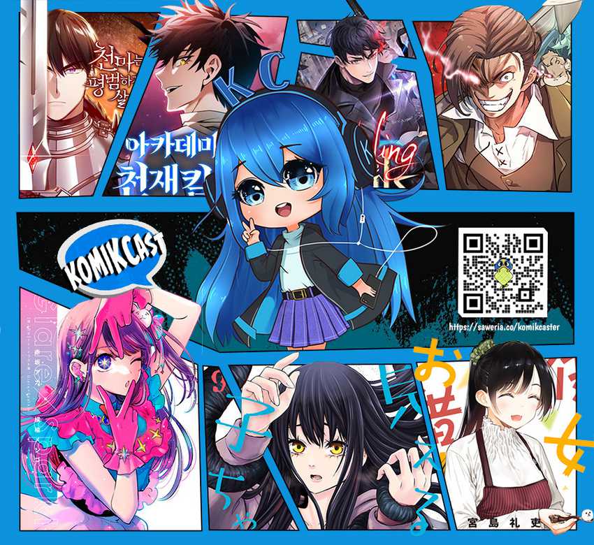 Kutabire Salarymen no Ore, 7nenburi ni Saikai shita Bishoujo JK to Dosei wo Hajimaru Chapter 6 page 14