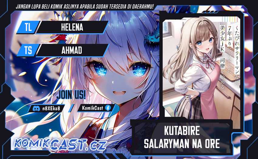 Kutabire Salarymen no Ore, 7nenburi ni Saikai shita Bishoujo JK to Dosei wo Hajimaru Chapter 7.5 page 0