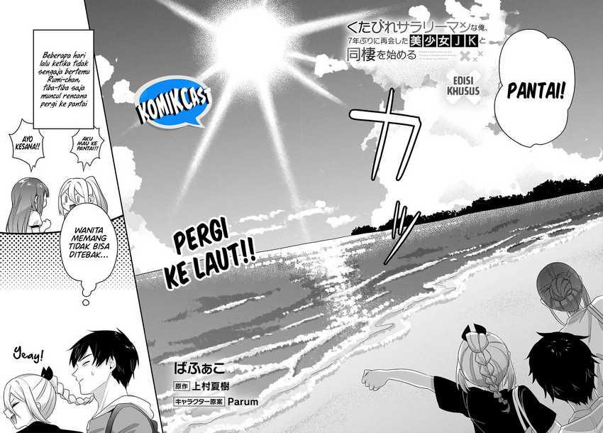 Kutabire Salarymen no Ore, 7nenburi ni Saikai shita Bishoujo JK to Dosei wo Hajimaru Chapter 7.5 page 2