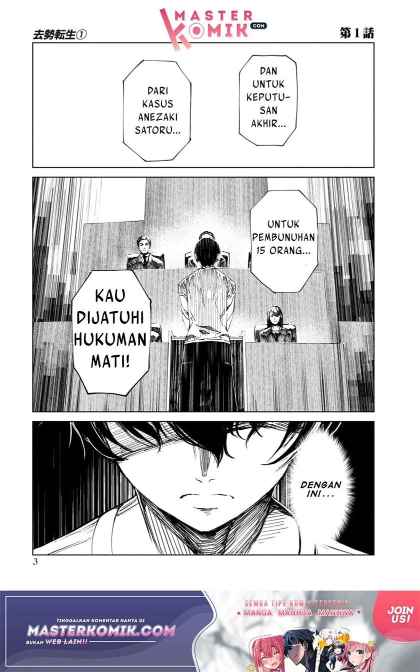 Kyosei Tensei Chapter 1 page 1