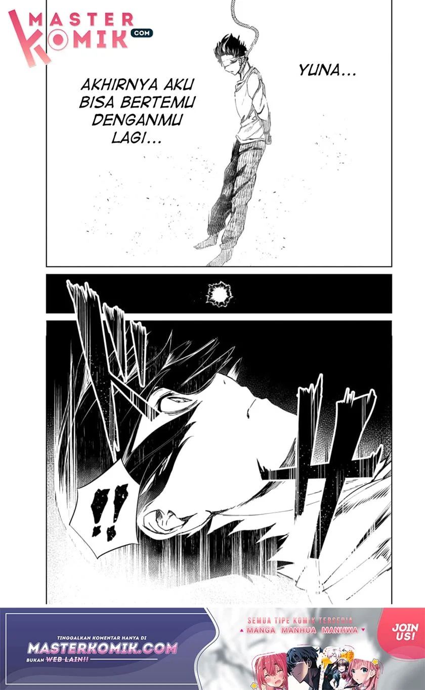 Kyosei Tensei Chapter 1 page 12