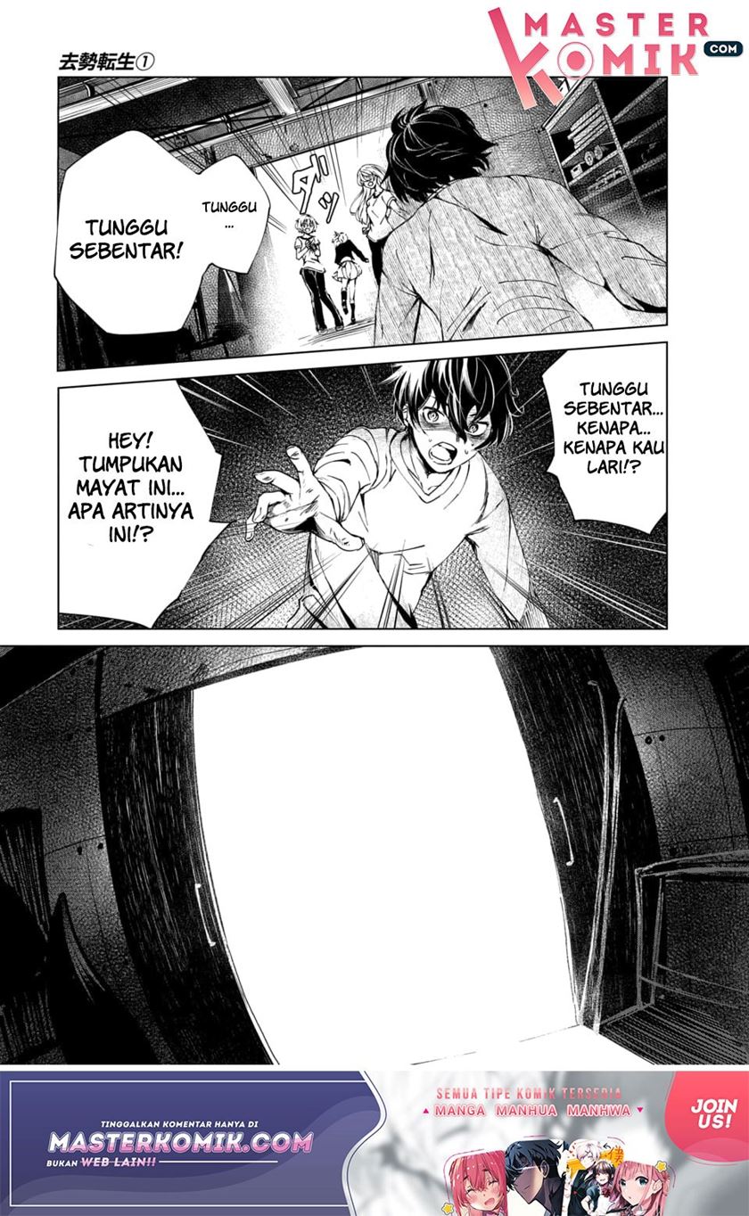 Kyosei Tensei Chapter 1 page 18