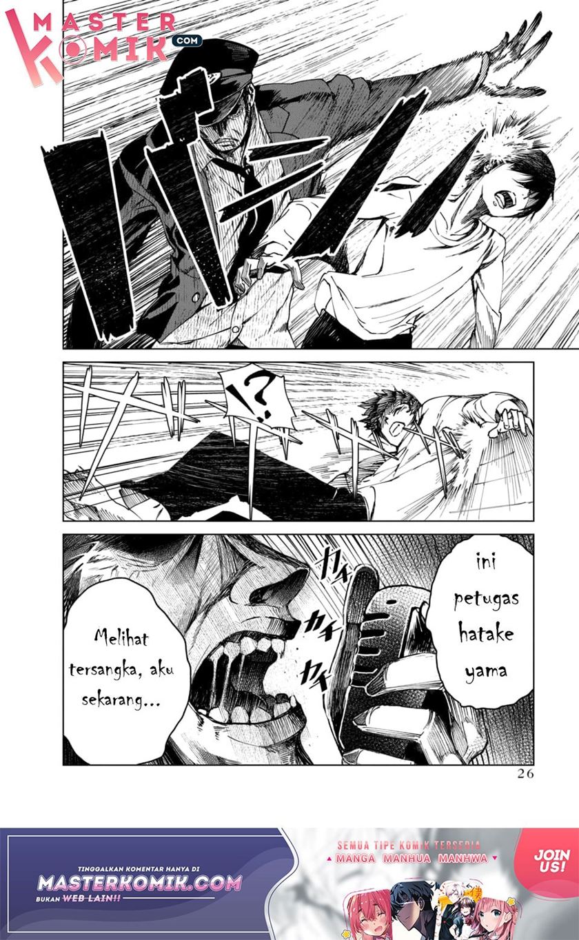 Kyosei Tensei Chapter 1 page 23