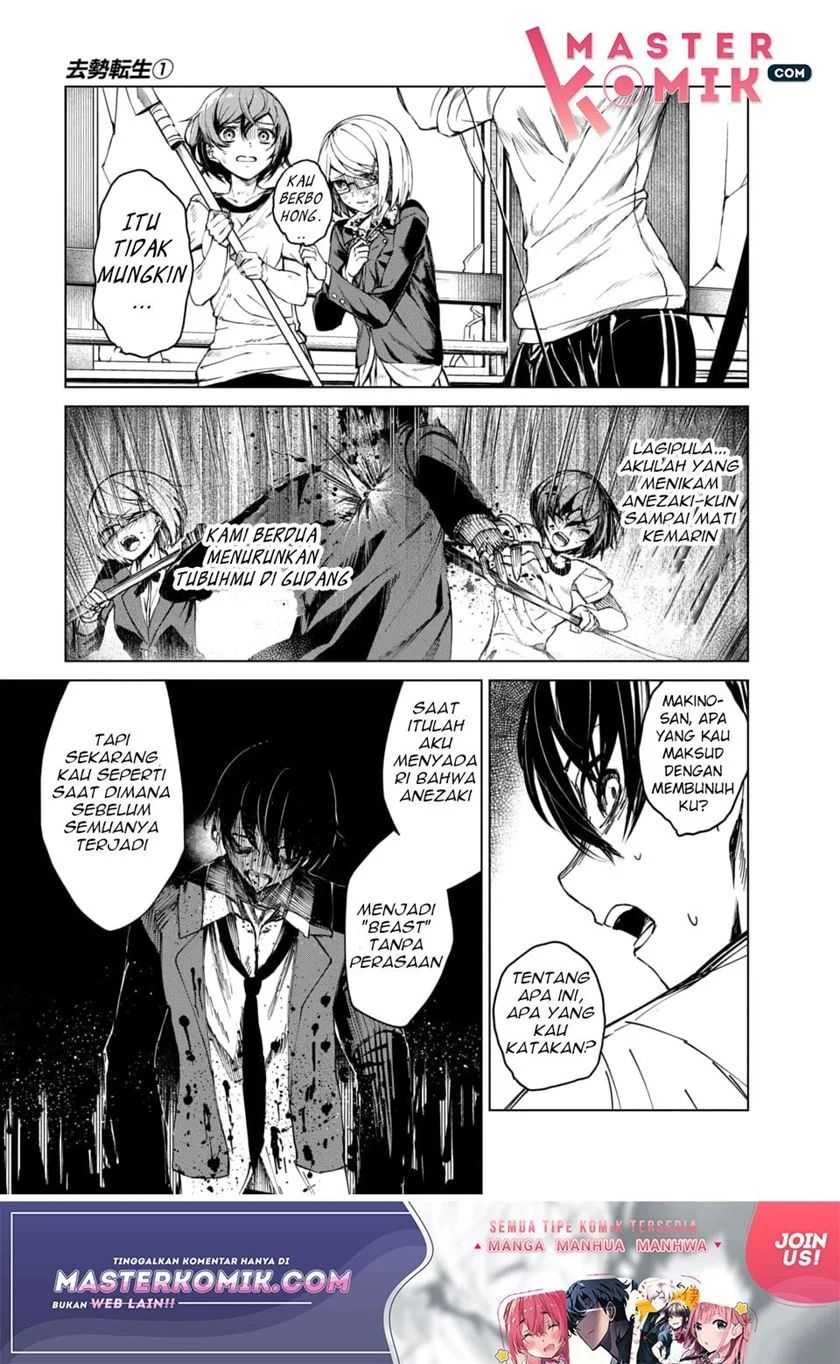 Kyosei Tensei Chapter 1 page 37