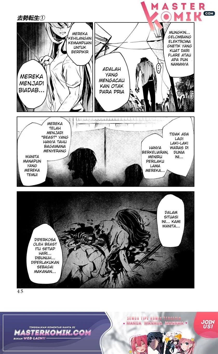 Kyosei Tensei Chapter 1 page 41