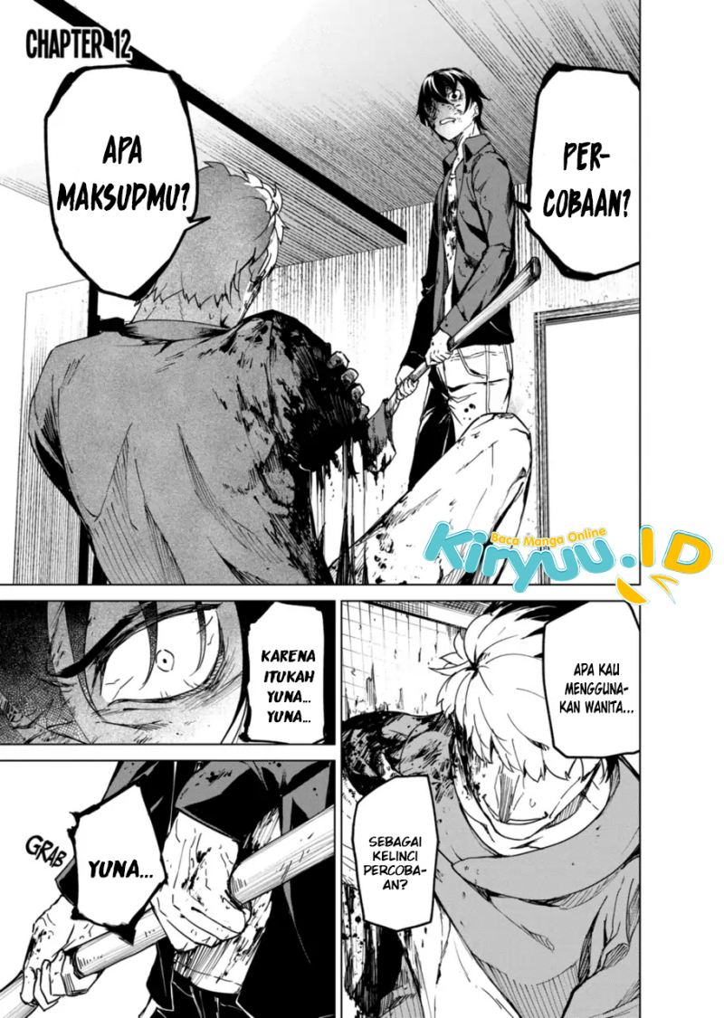 Kyosei Tensei Chapter 12 page 1
