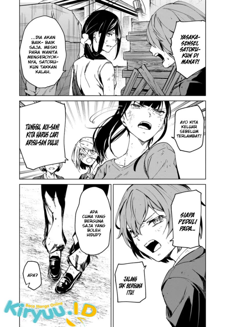 Kyosei Tensei Chapter 12 page 7