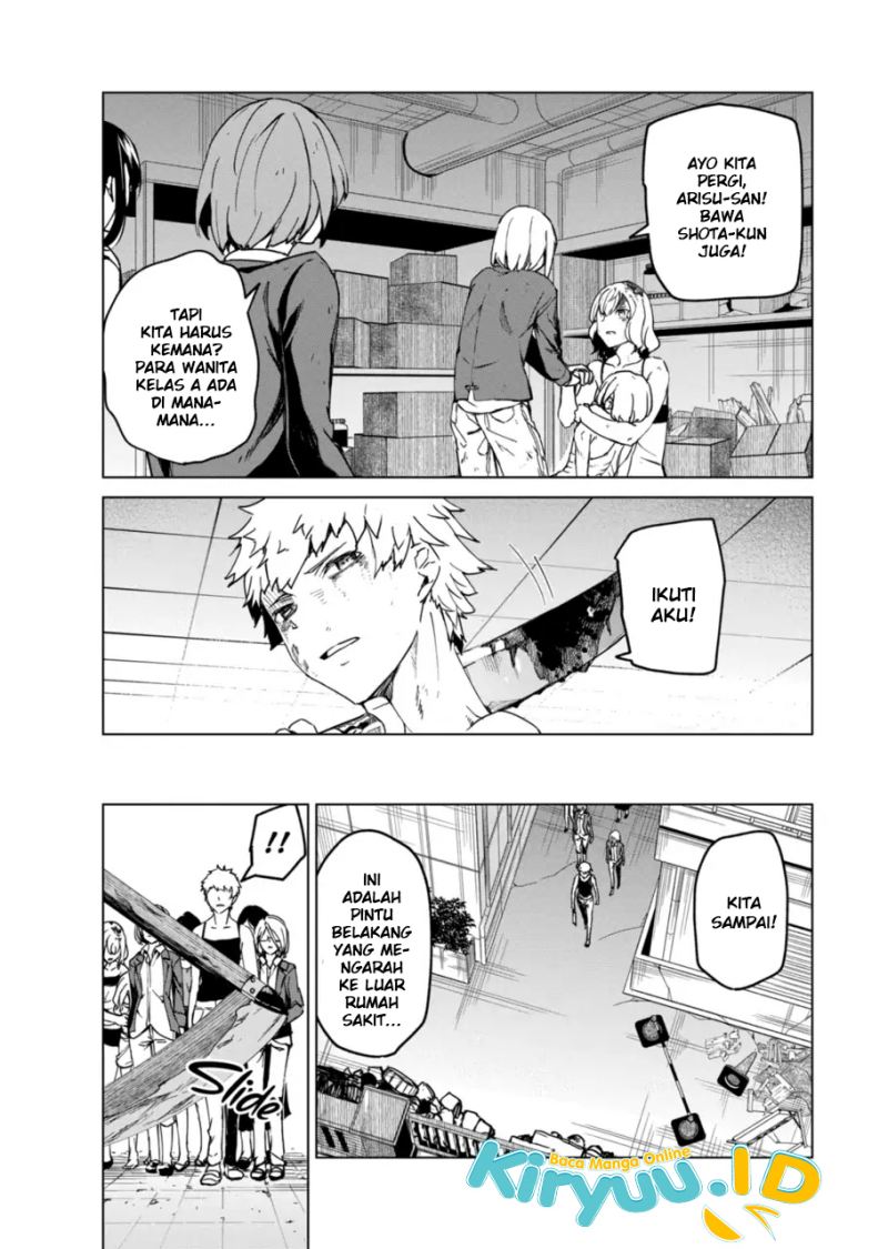 Kyosei Tensei Chapter 12 page 14