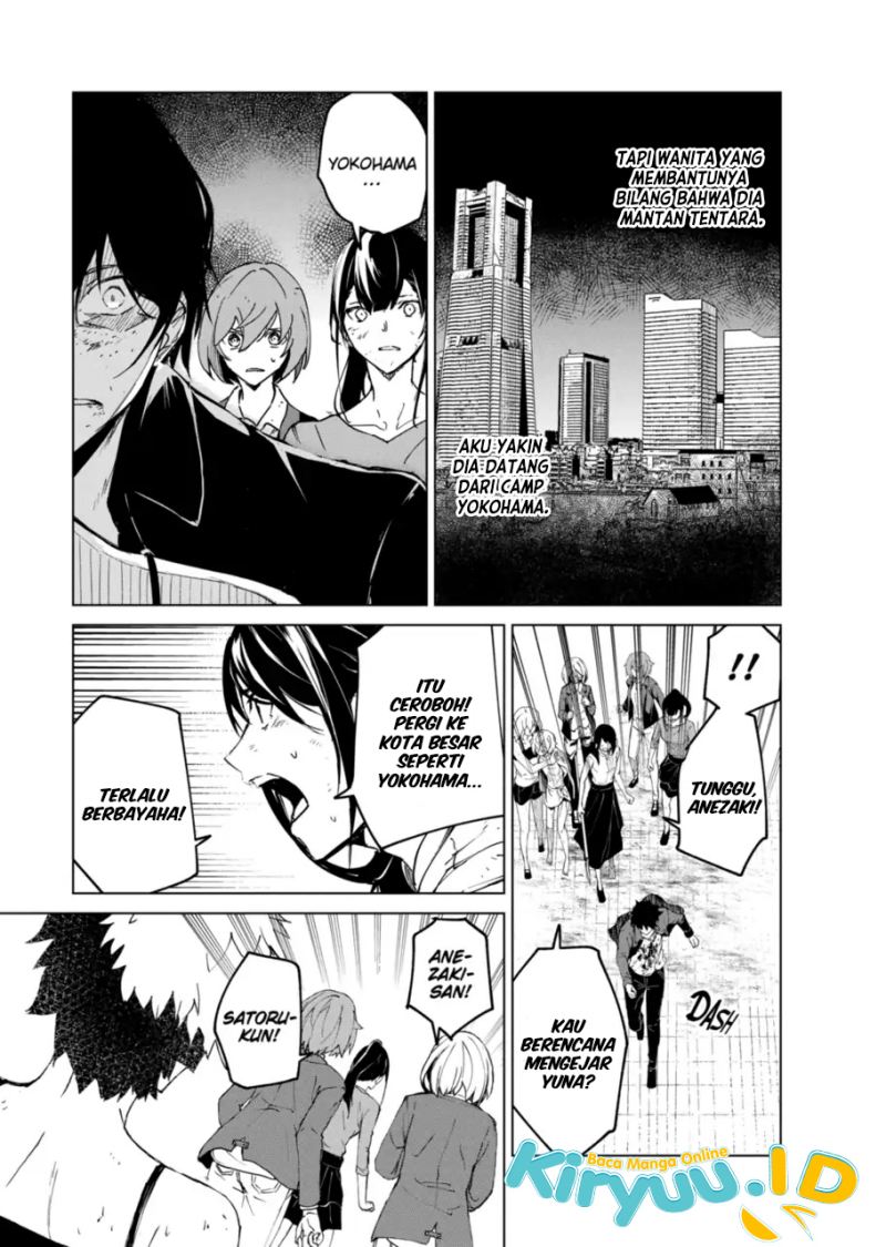 Kyosei Tensei Chapter 12 page 21