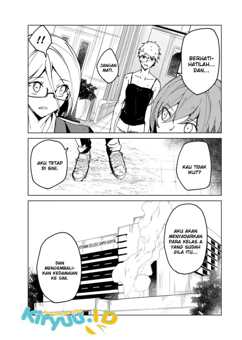 Kyosei Tensei Chapter 12 page 22