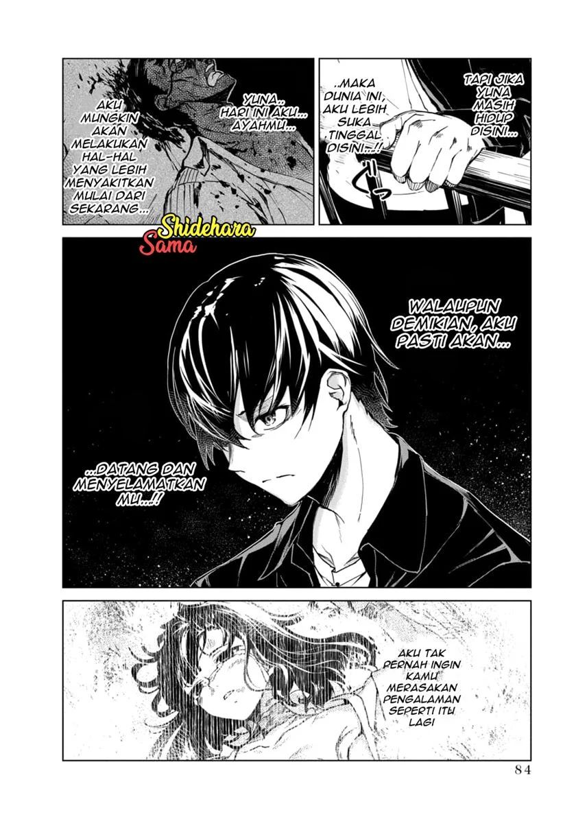 Kyosei Tensei Chapter 2.3 page 2