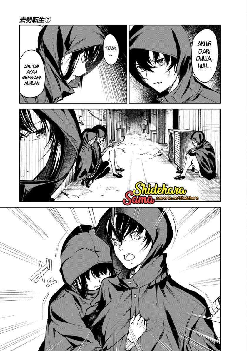 Kyosei Tensei Chapter 3 page 14