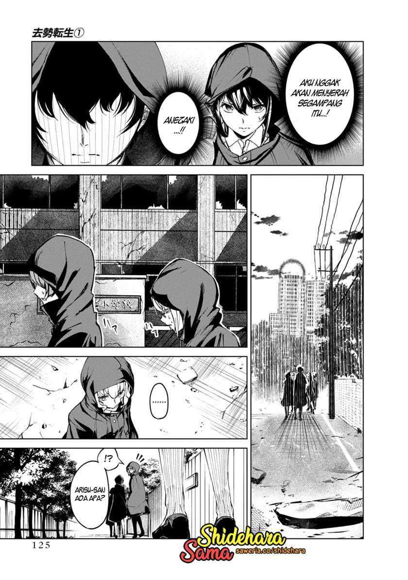 Kyosei Tensei Chapter 3 page 16