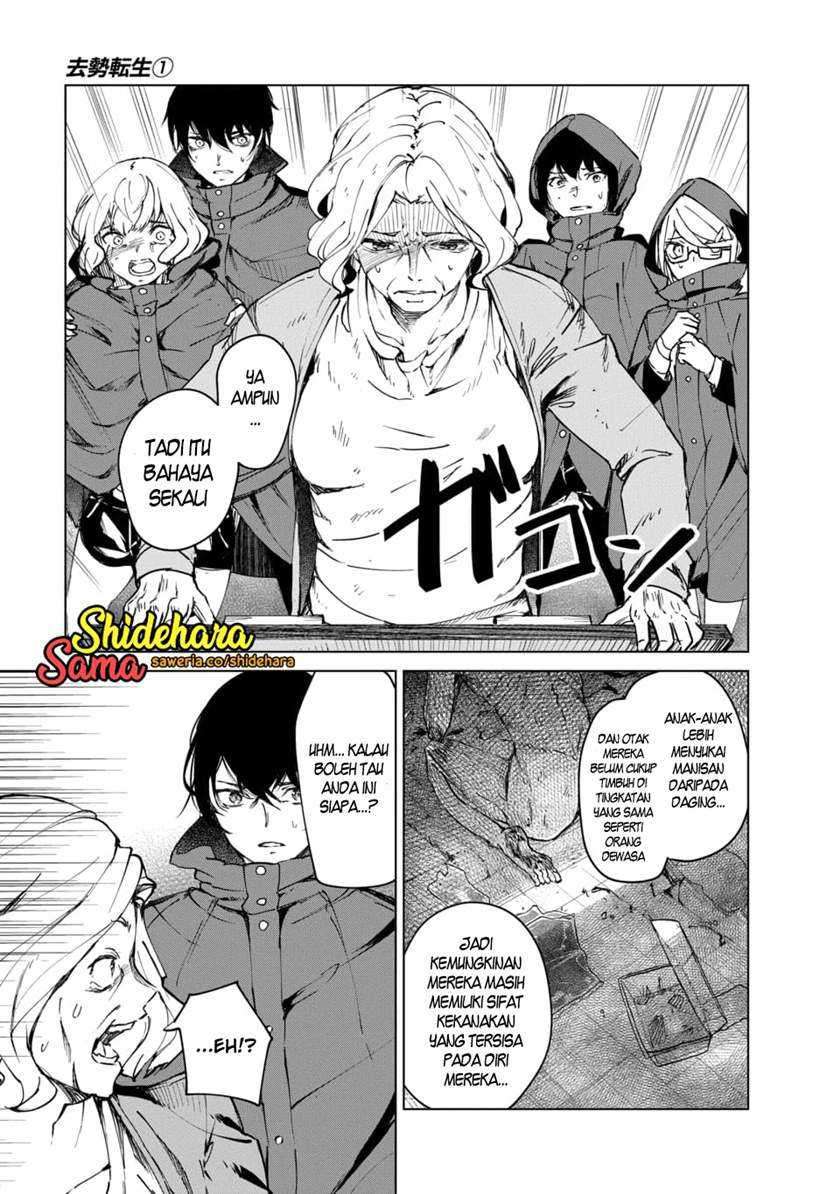 Kyosei Tensei Chapter 3 page 25