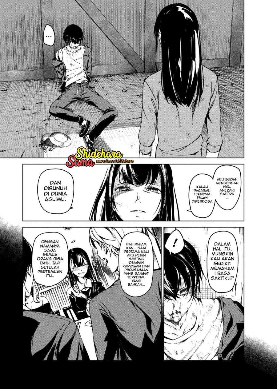 Kyosei Tensei Chapter 6 page 3