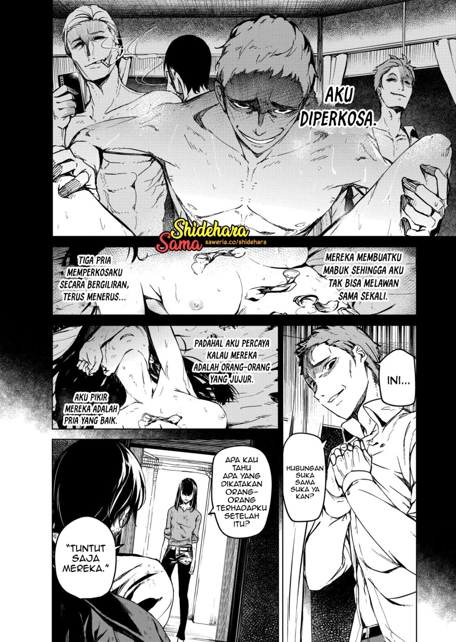 Kyosei Tensei Chapter 6 page 4
