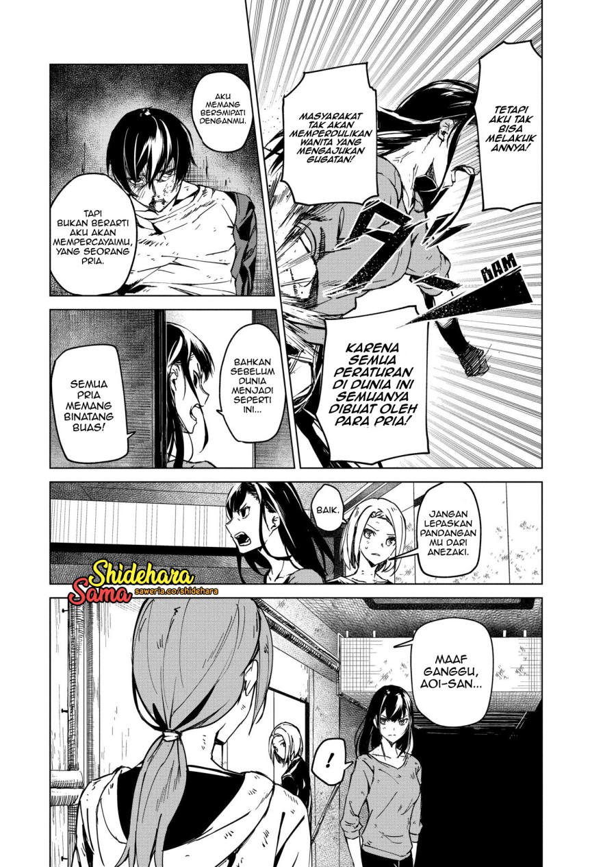 Kyosei Tensei Chapter 6 page 5