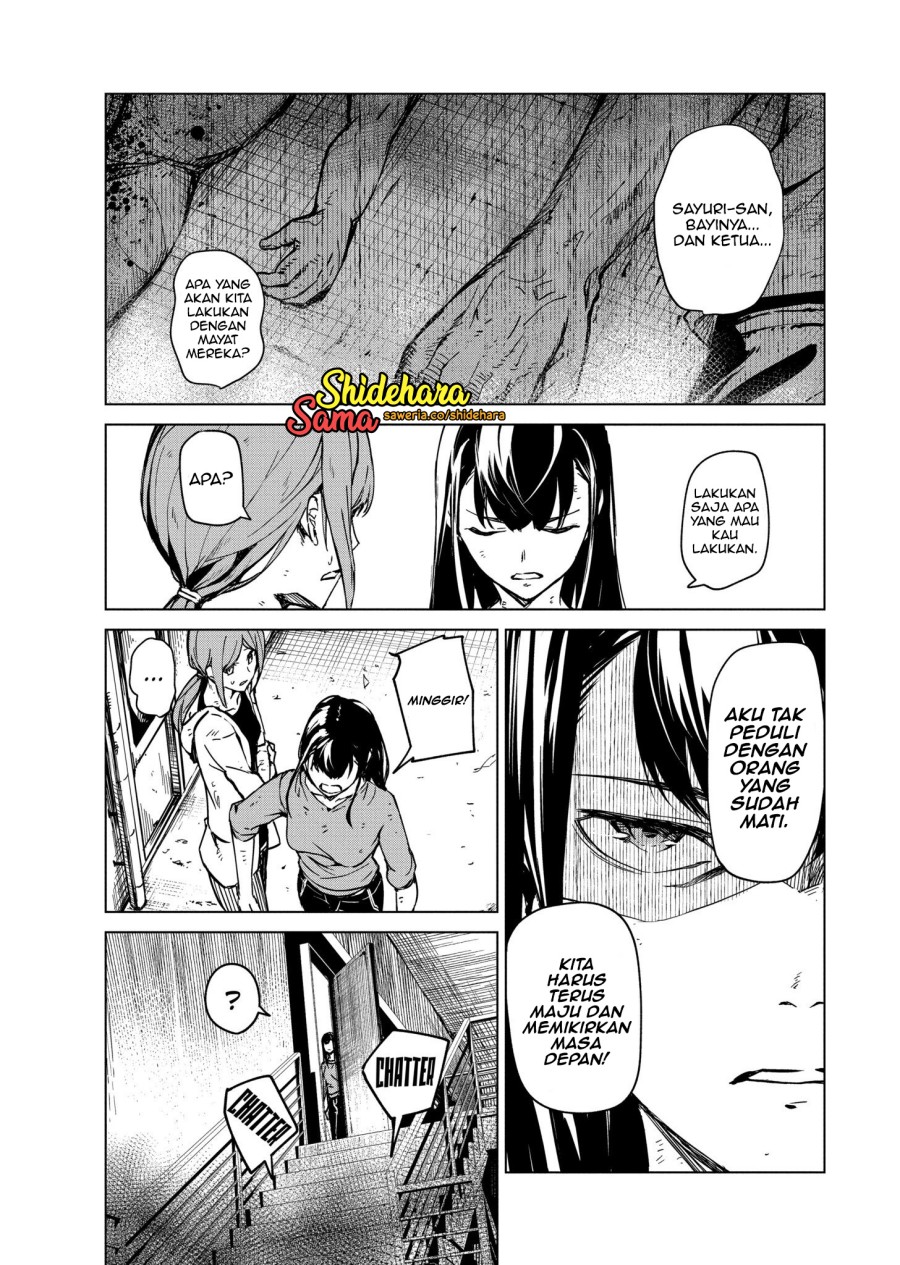 Kyosei Tensei Chapter 6 page 6