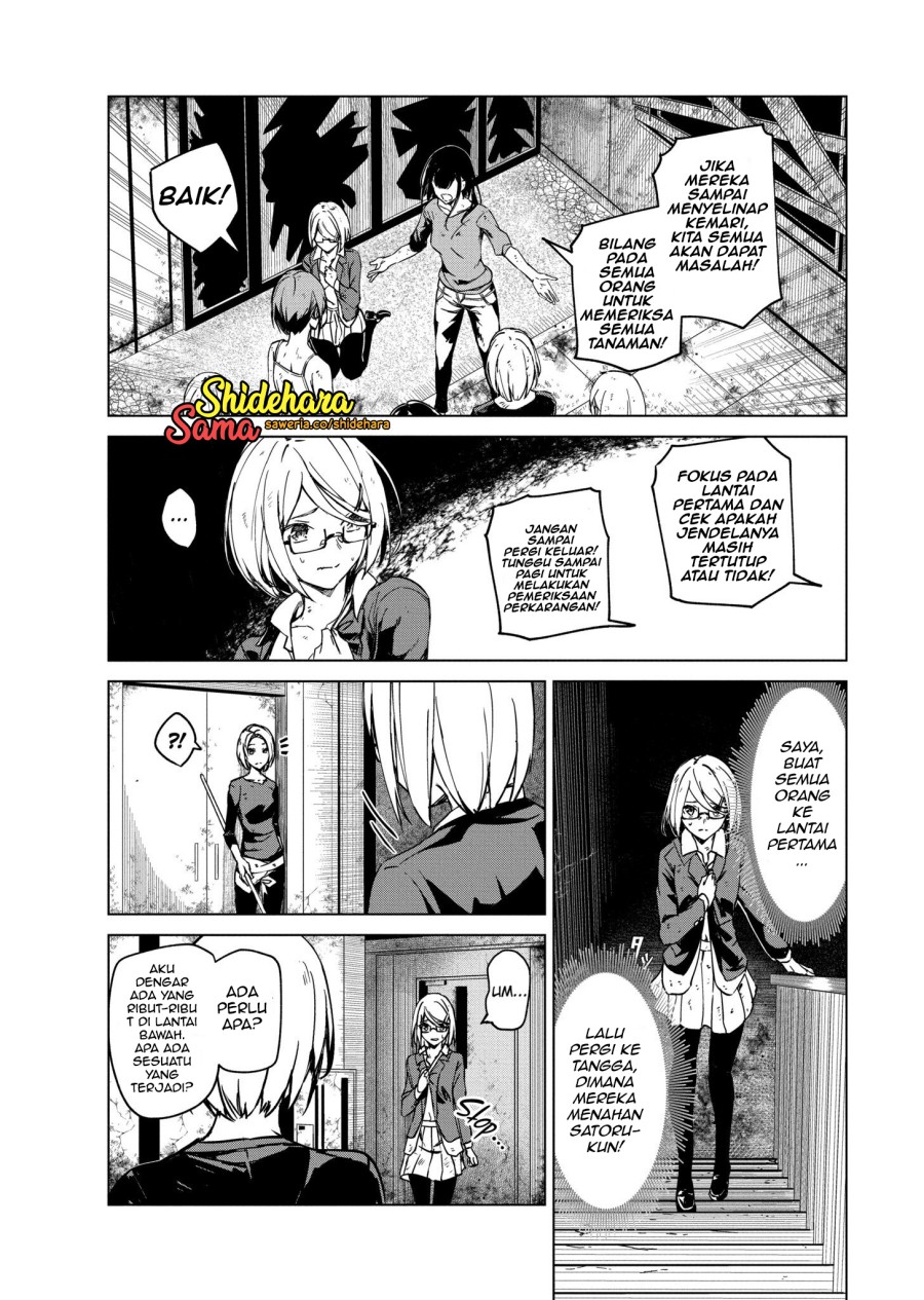 Kyosei Tensei Chapter 6 page 8