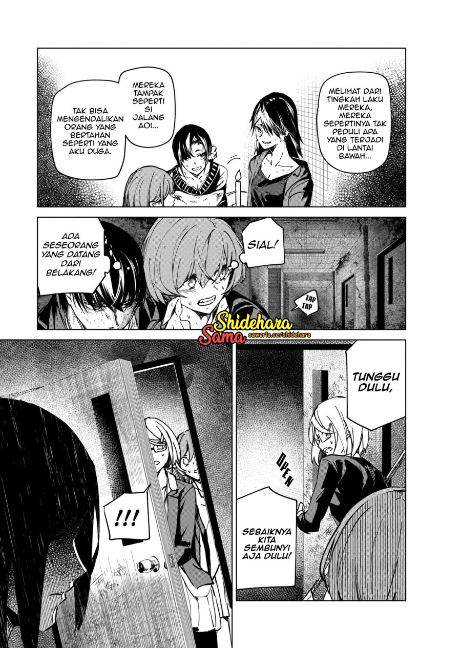 Kyosei Tensei Chapter 6 page 11
