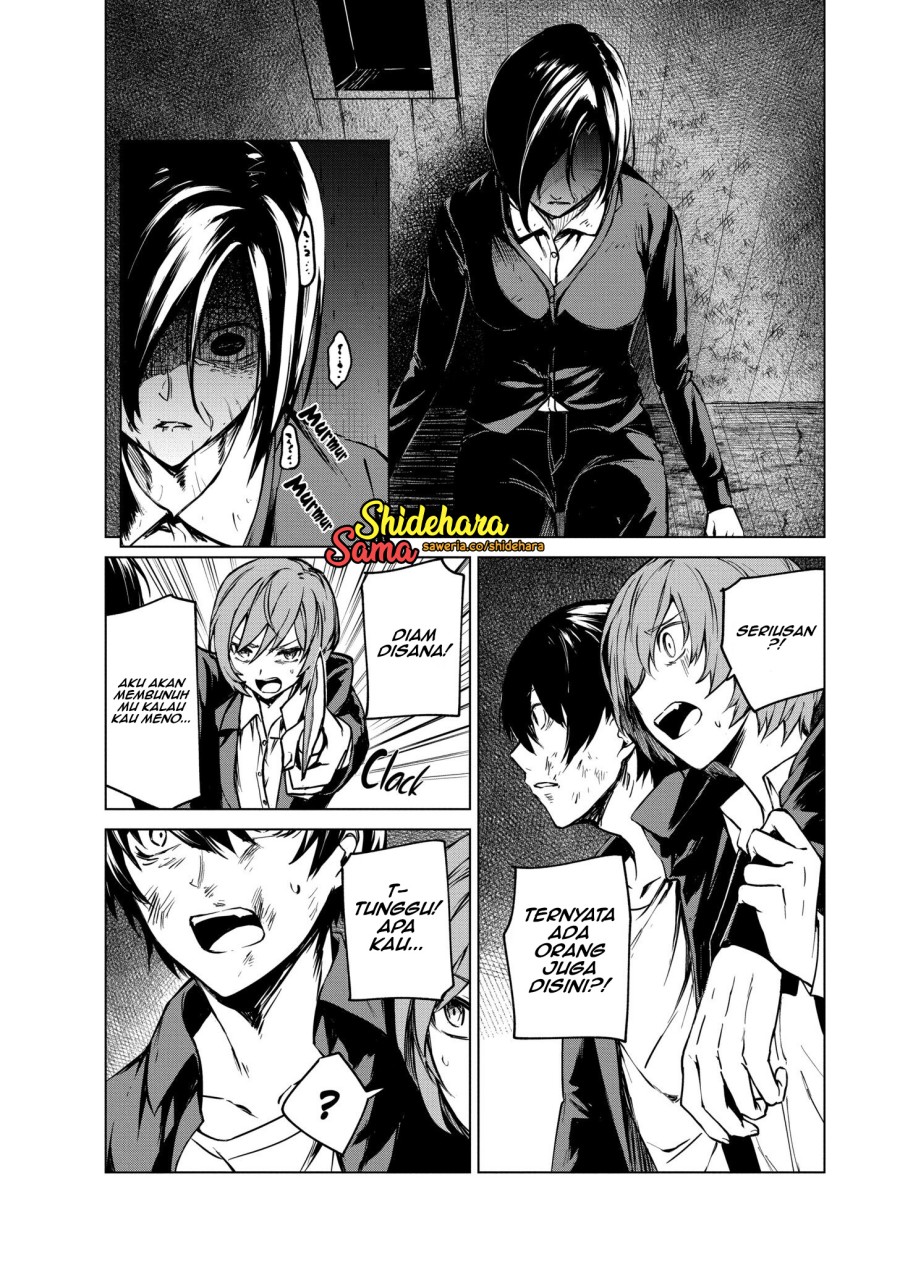 Kyosei Tensei Chapter 6 page 12