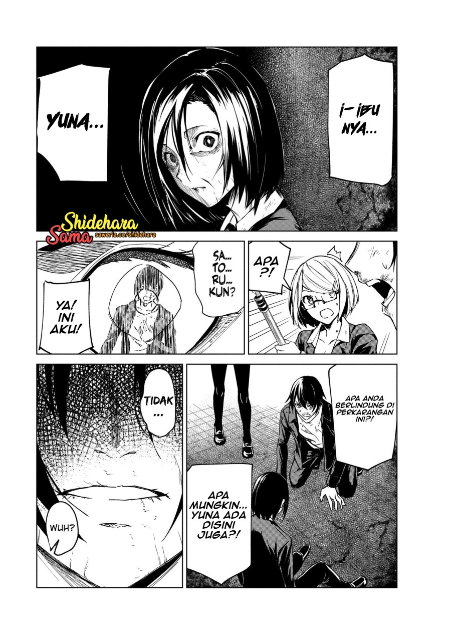 Kyosei Tensei Chapter 6 page 13