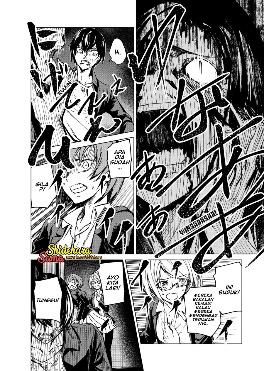 Kyosei Tensei Chapter 6 page 14