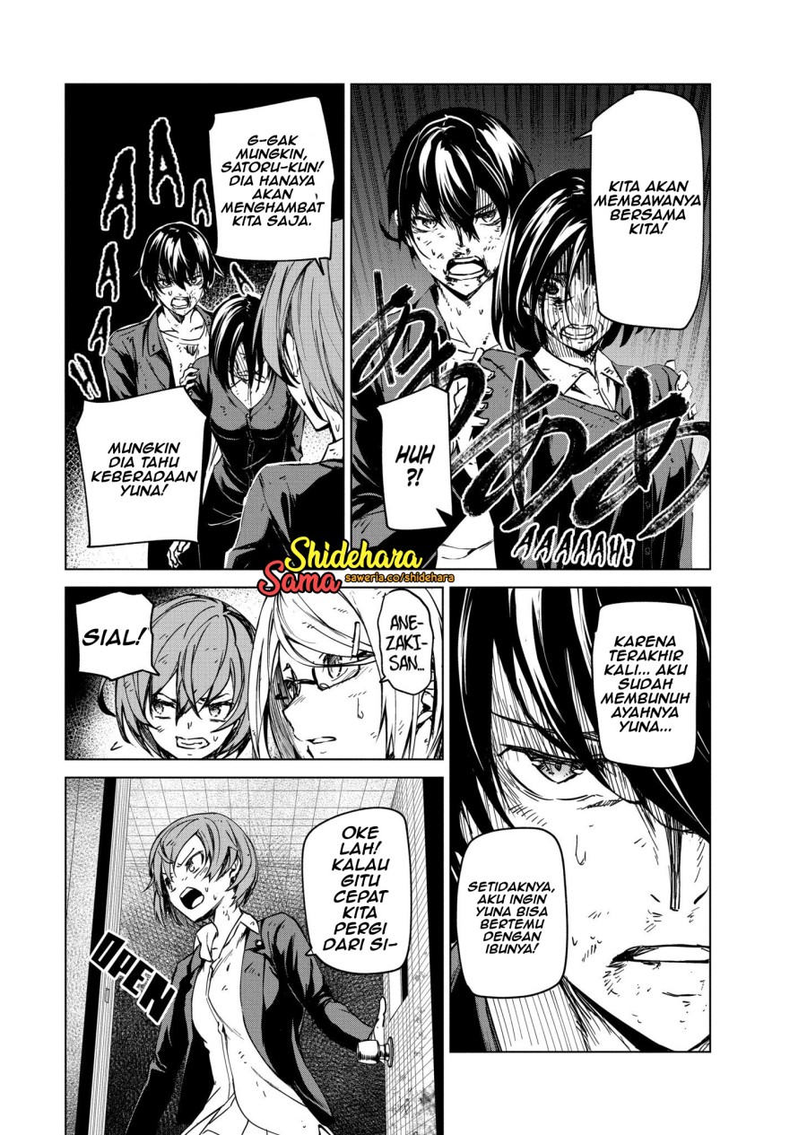 Kyosei Tensei Chapter 6 page 15