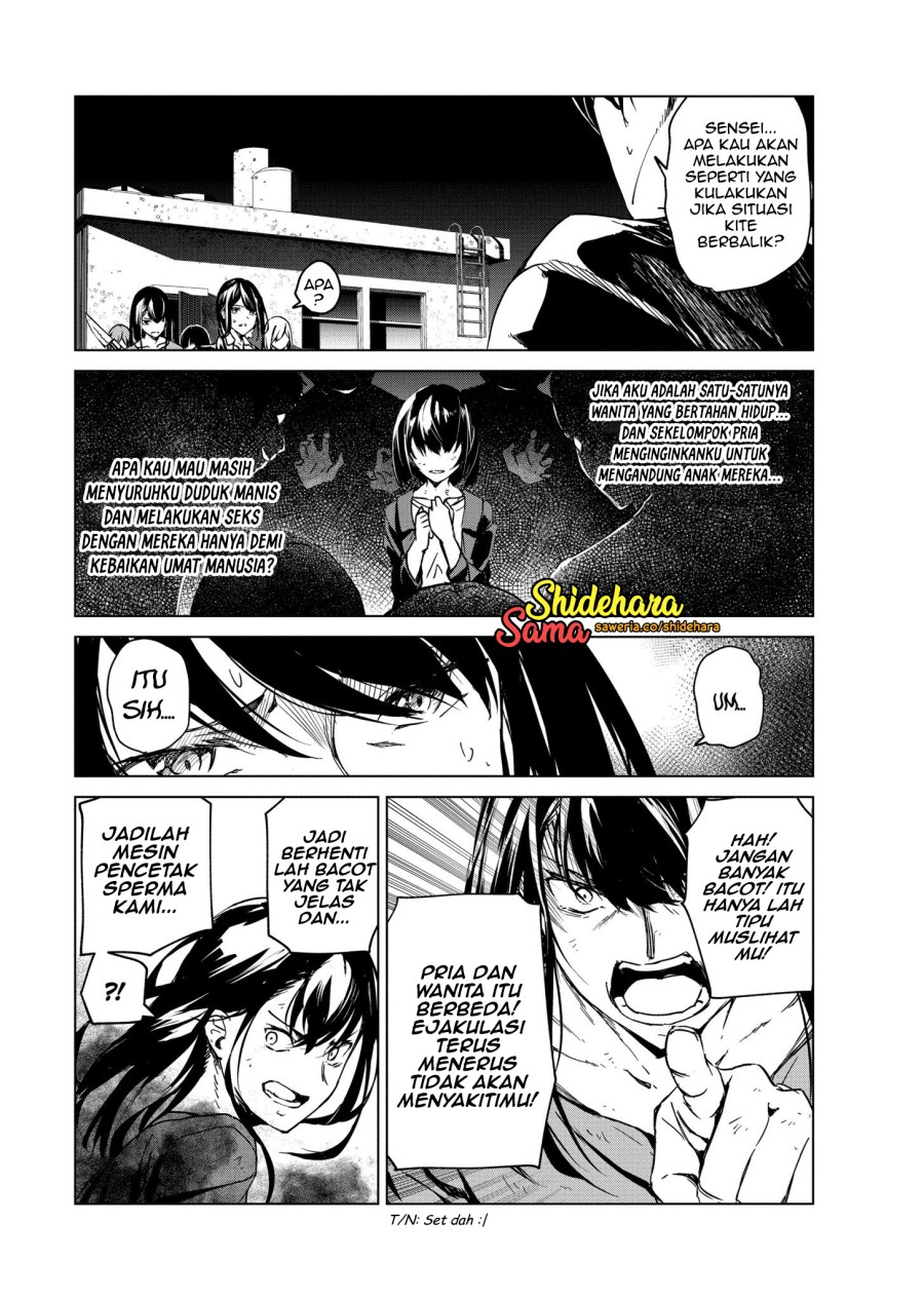 Kyosei Tensei Chapter 6 page 19