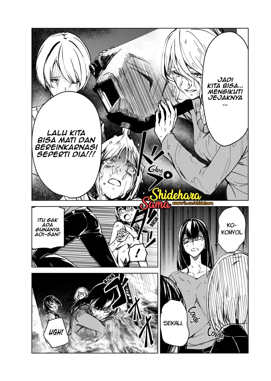 Kyosei Tensei Chapter 6 page 26