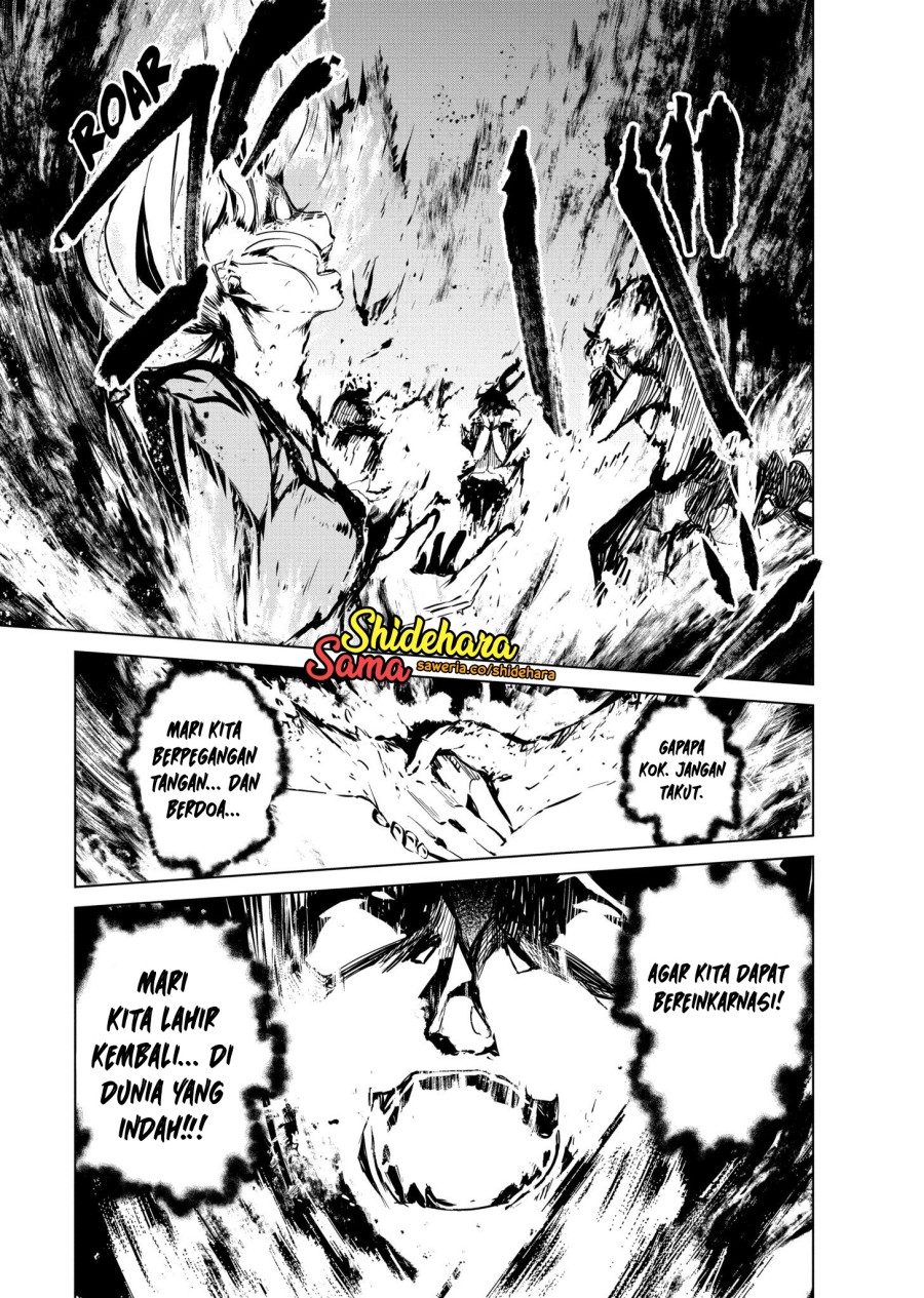 Kyosei Tensei Chapter 6 page 27