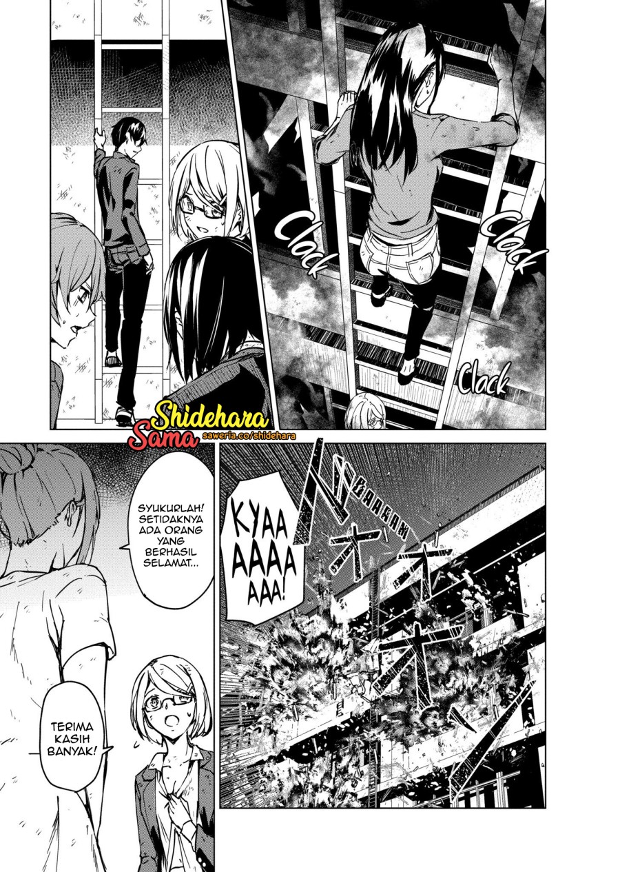 Kyosei Tensei Chapter 6 page 31