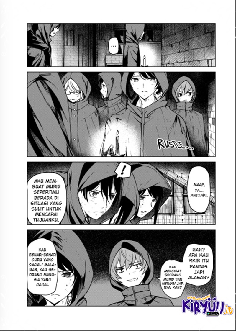 Kyosei Tensei Chapter 7 page 4