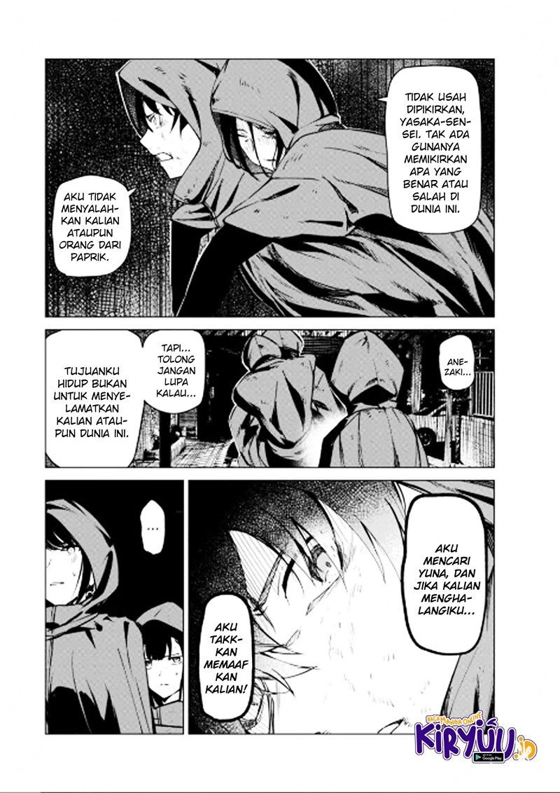 Kyosei Tensei Chapter 7 page 5