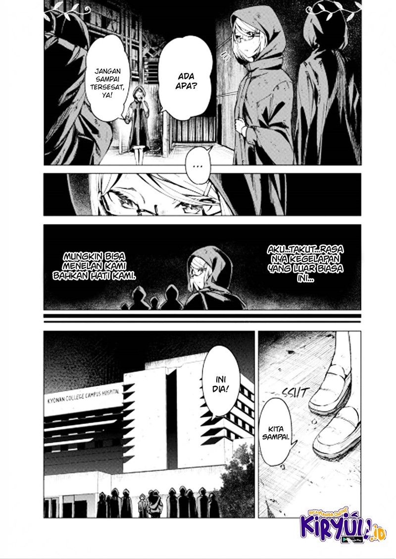 Kyosei Tensei Chapter 7 page 6