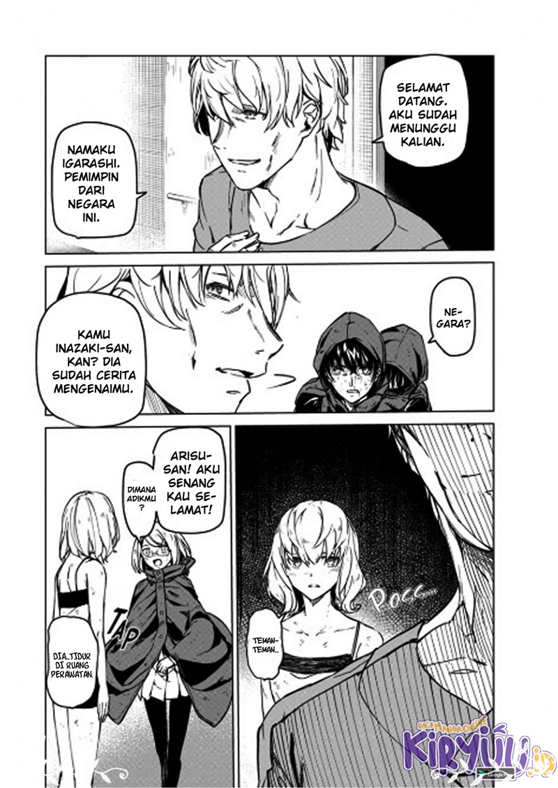 Kyosei Tensei Chapter 7 page 12