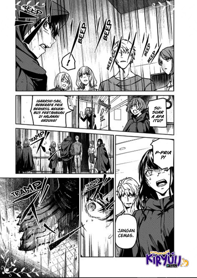 Kyosei Tensei Chapter 7 page 14