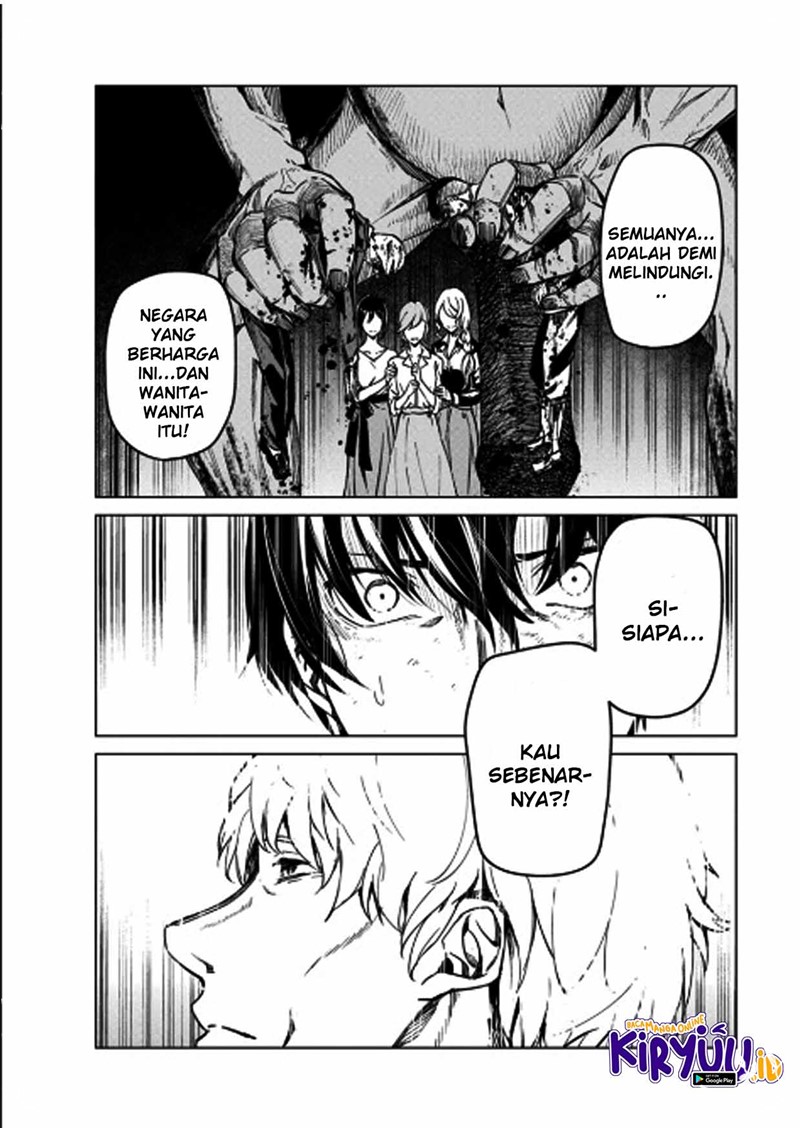 Kyosei Tensei Chapter 7 page 23