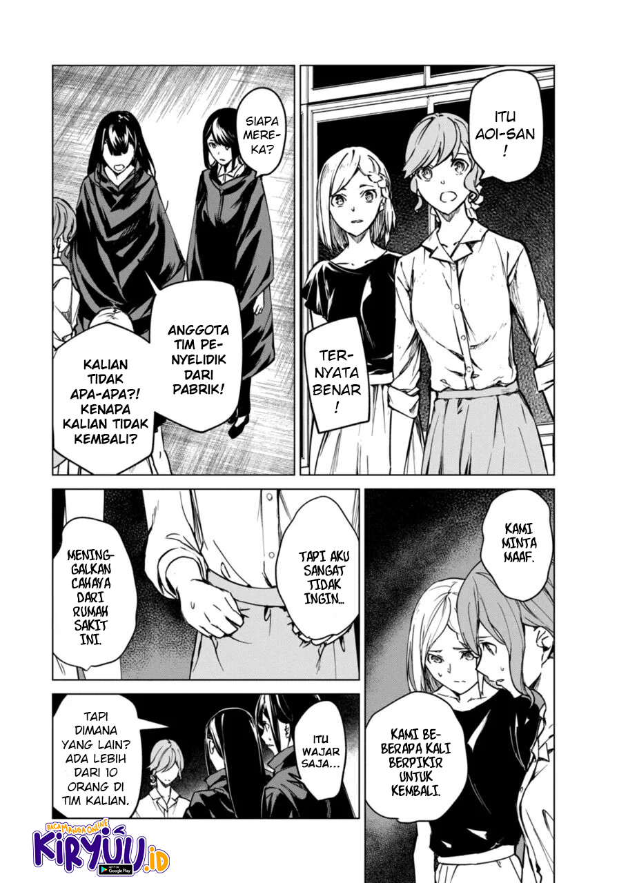 Kyosei Tensei Chapter 8 page 5