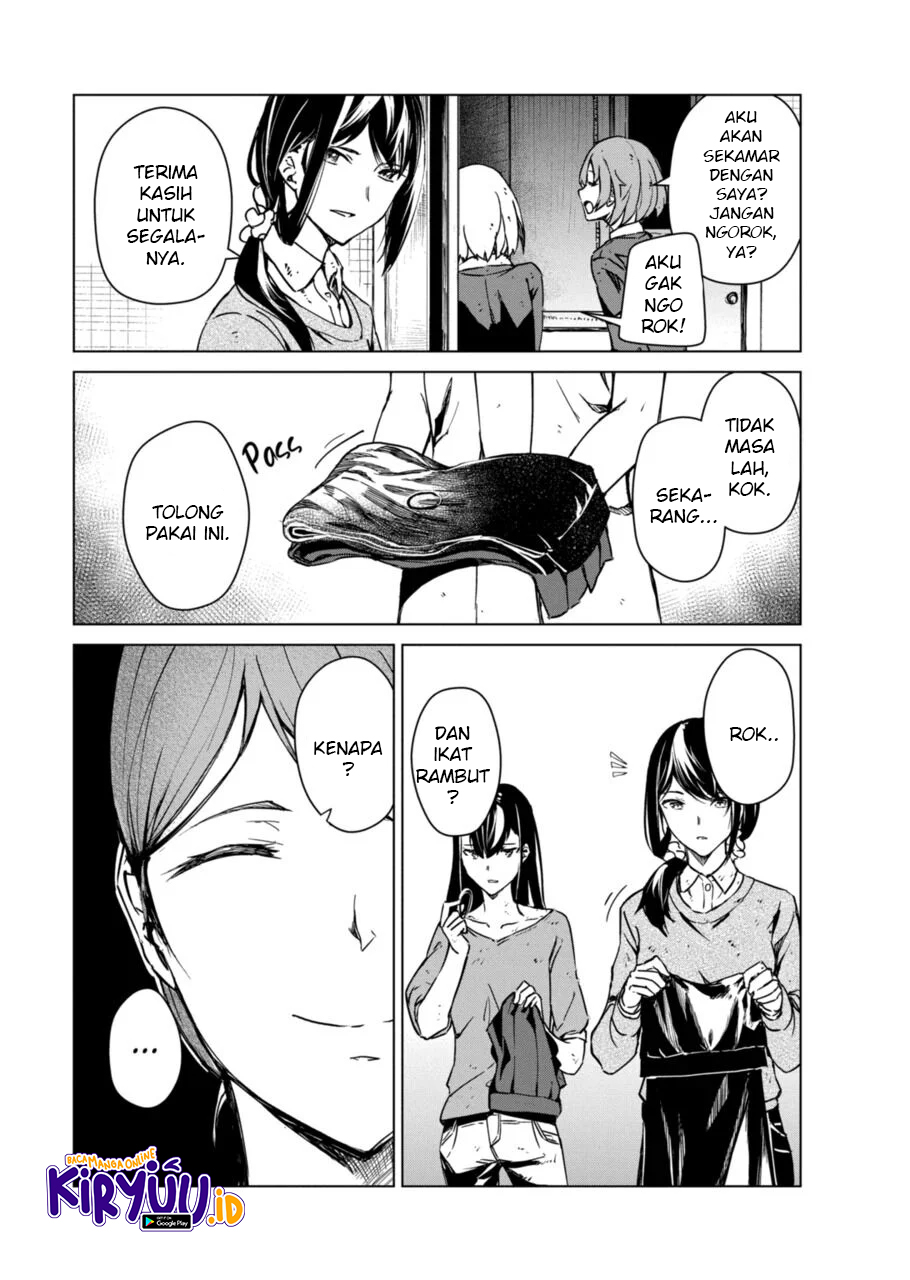 Kyosei Tensei Chapter 8 page 17