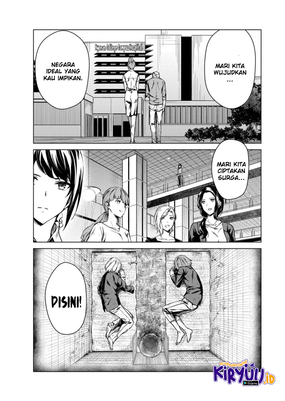 Kyosei Tensei Chapter 8 page 24