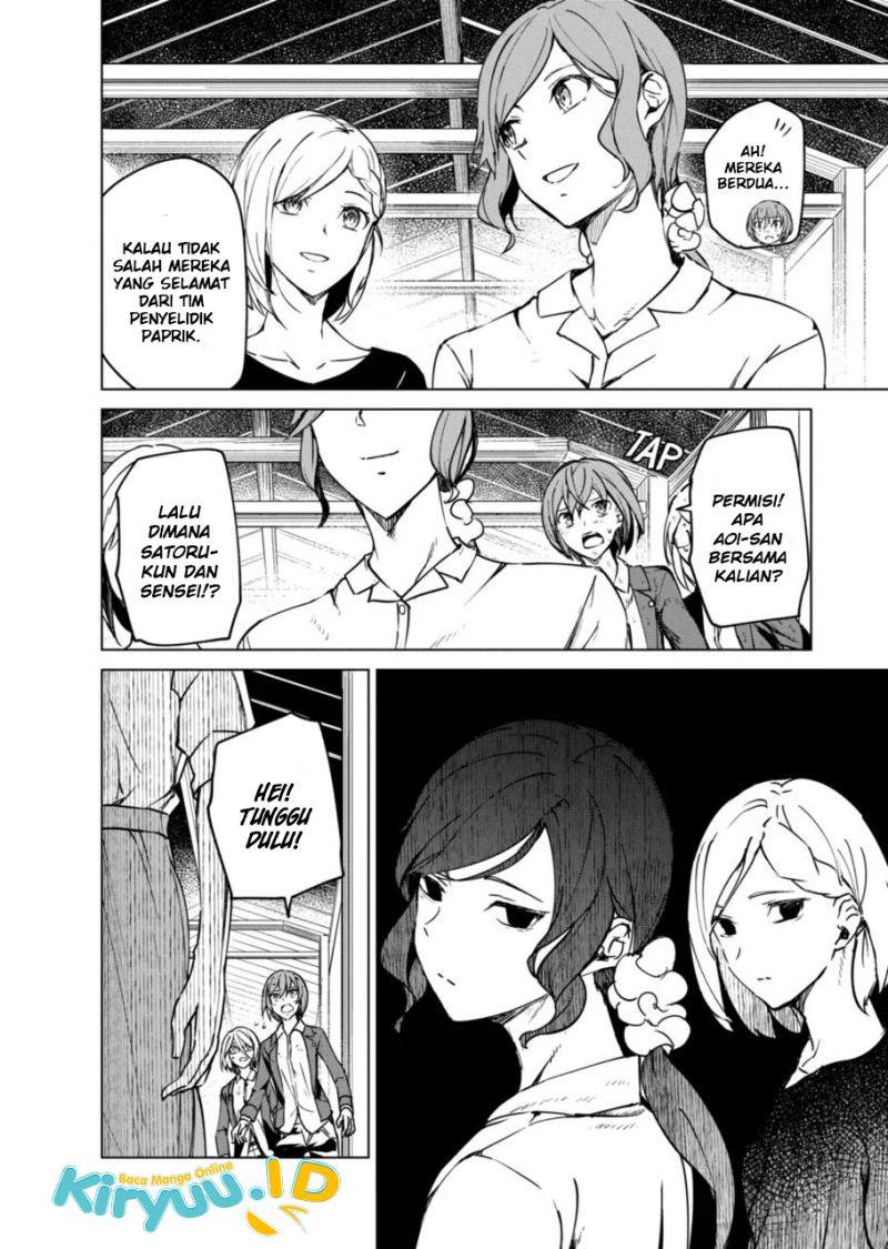 Kyosei Tensei Chapter 9 page 13